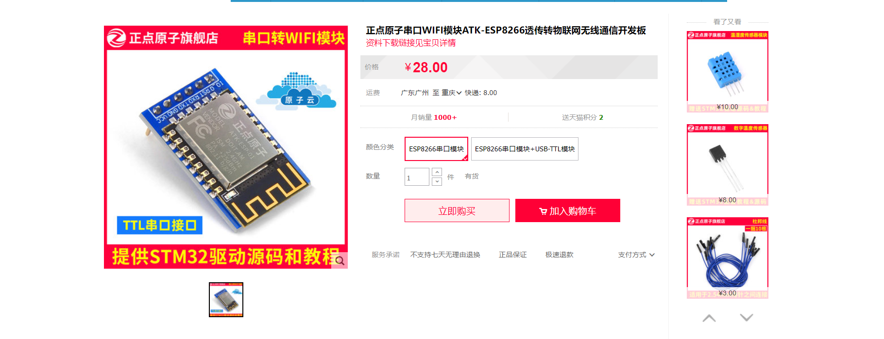 image-20220420112202167