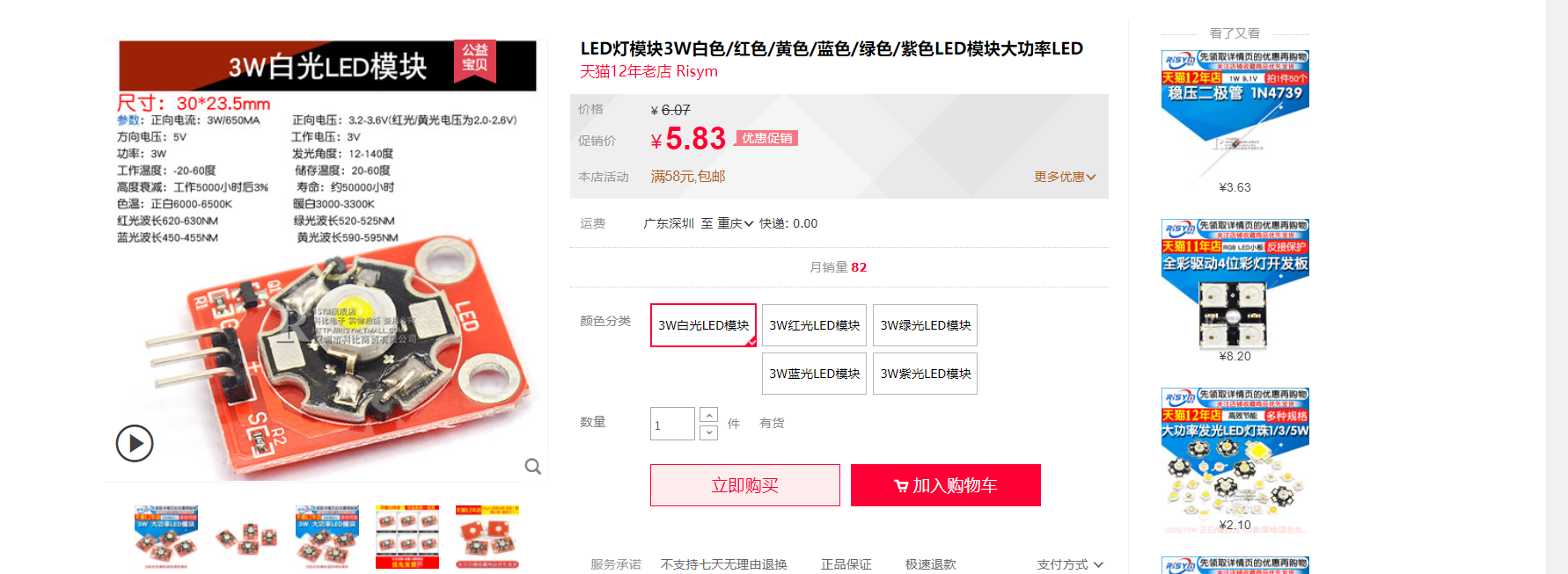 image-20220420112543018