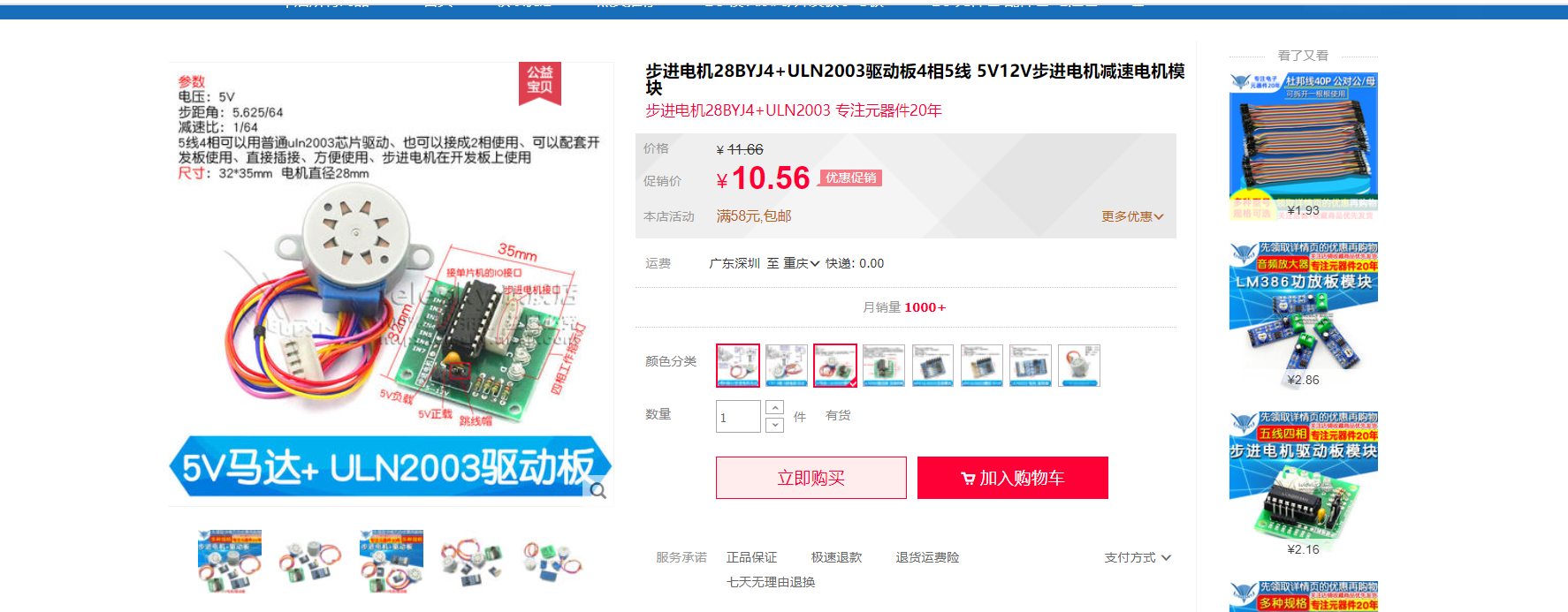 image-20220420113017812