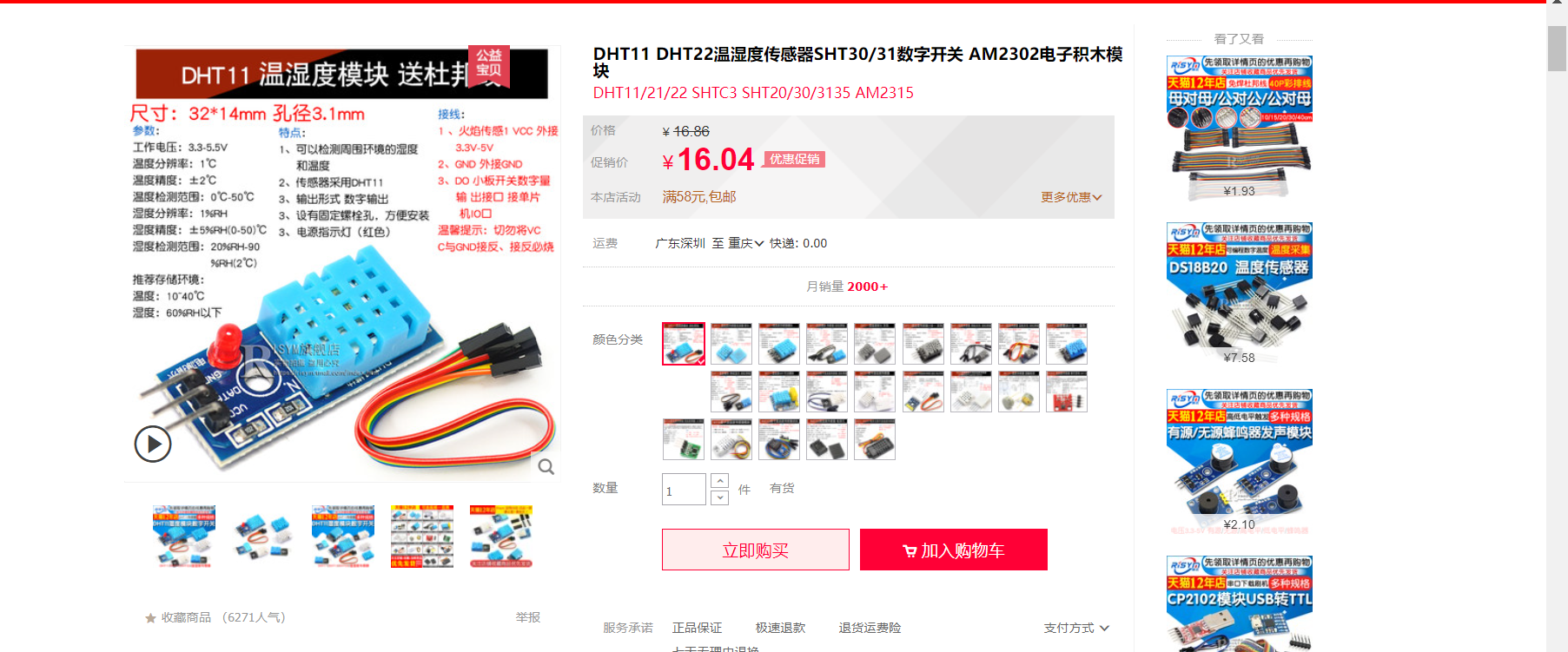 image-20220420141221673