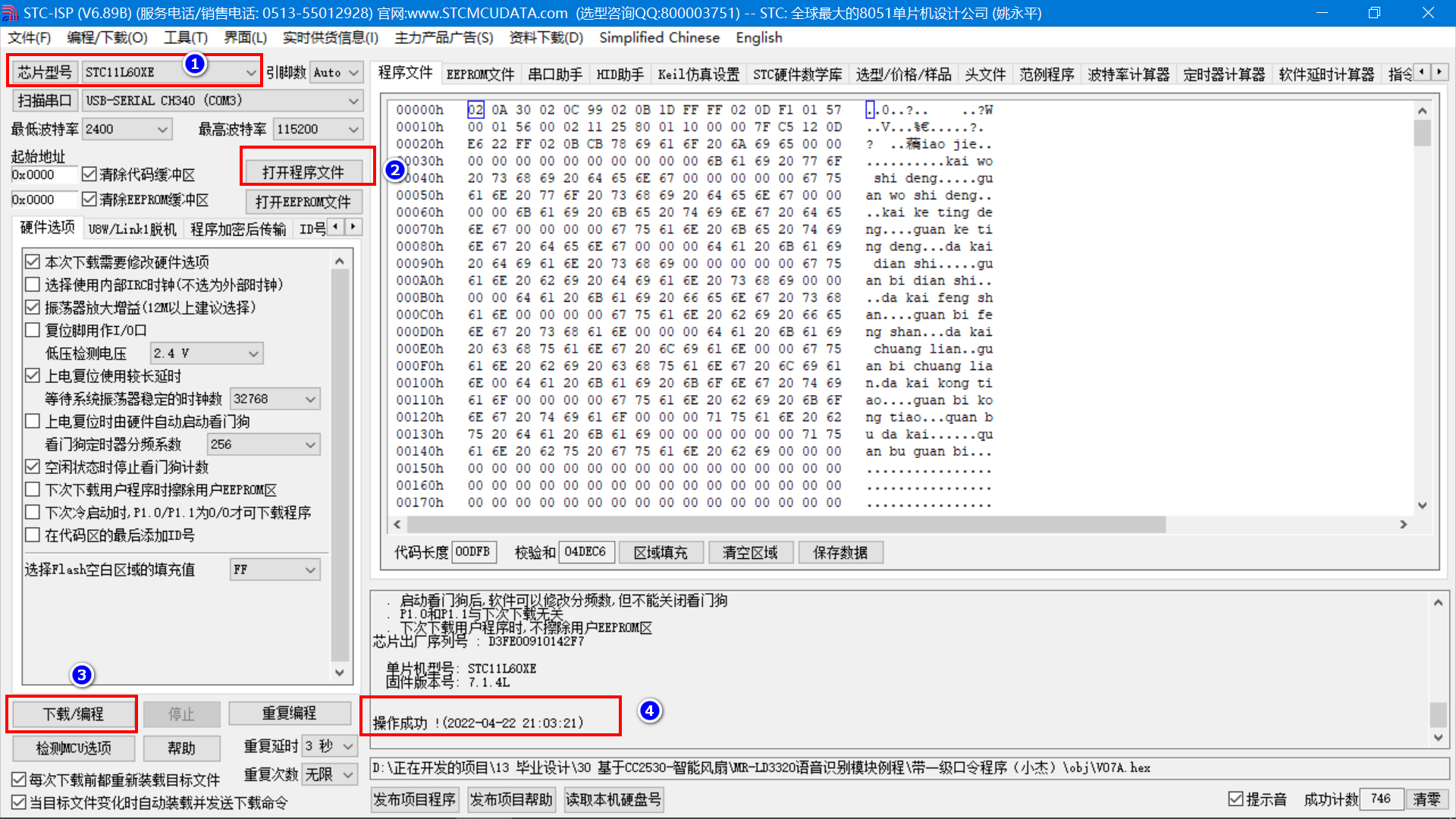 image-20220422211036637