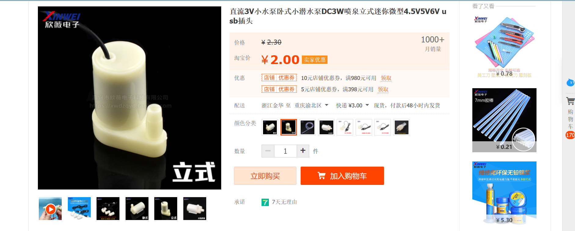 image-20230104131933900