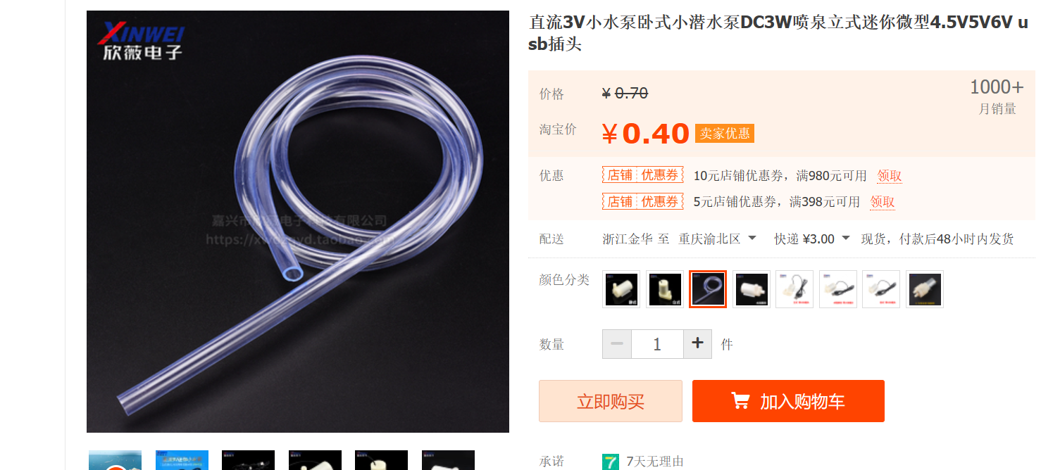 image-20230104132014212