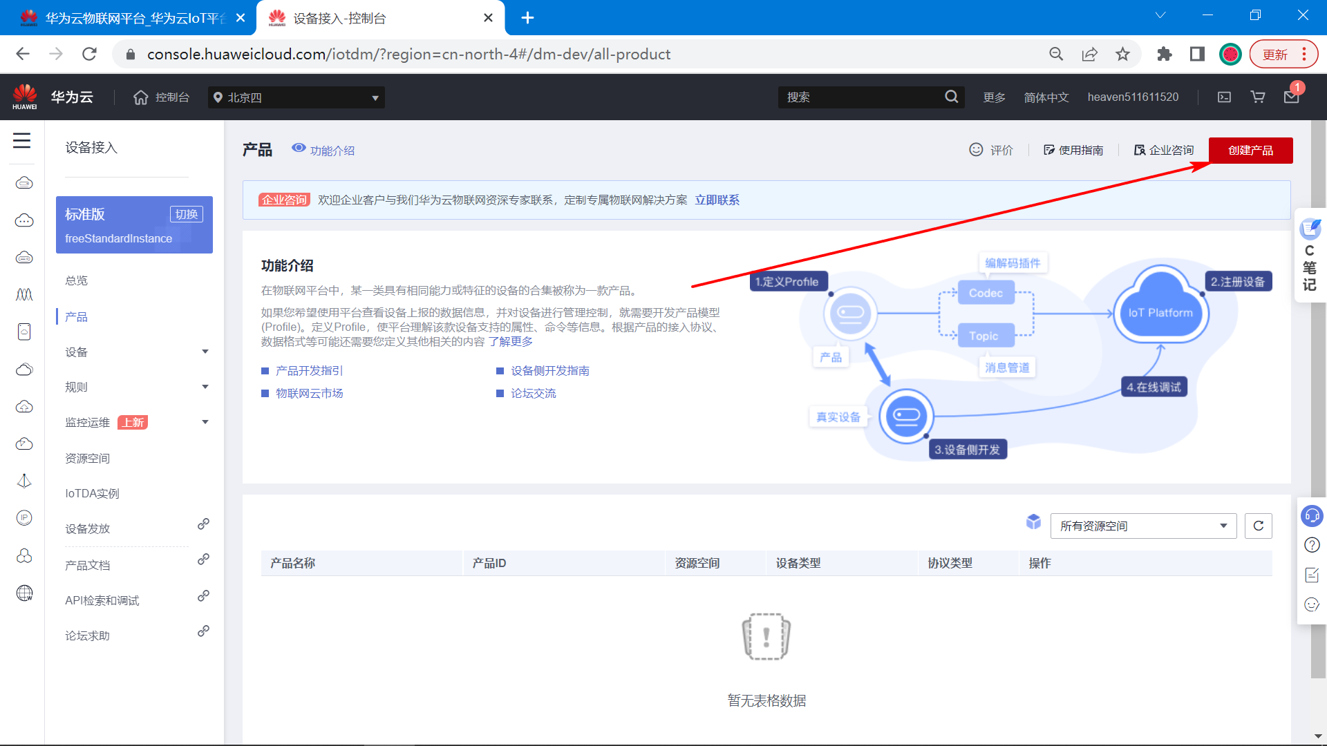 基于STM32单片机设计的矿山环境作业安全监测系统-鸿蒙开发者社区