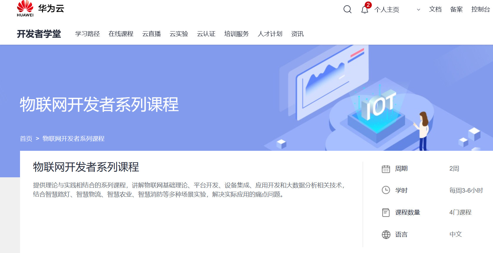 image-20230130175130141