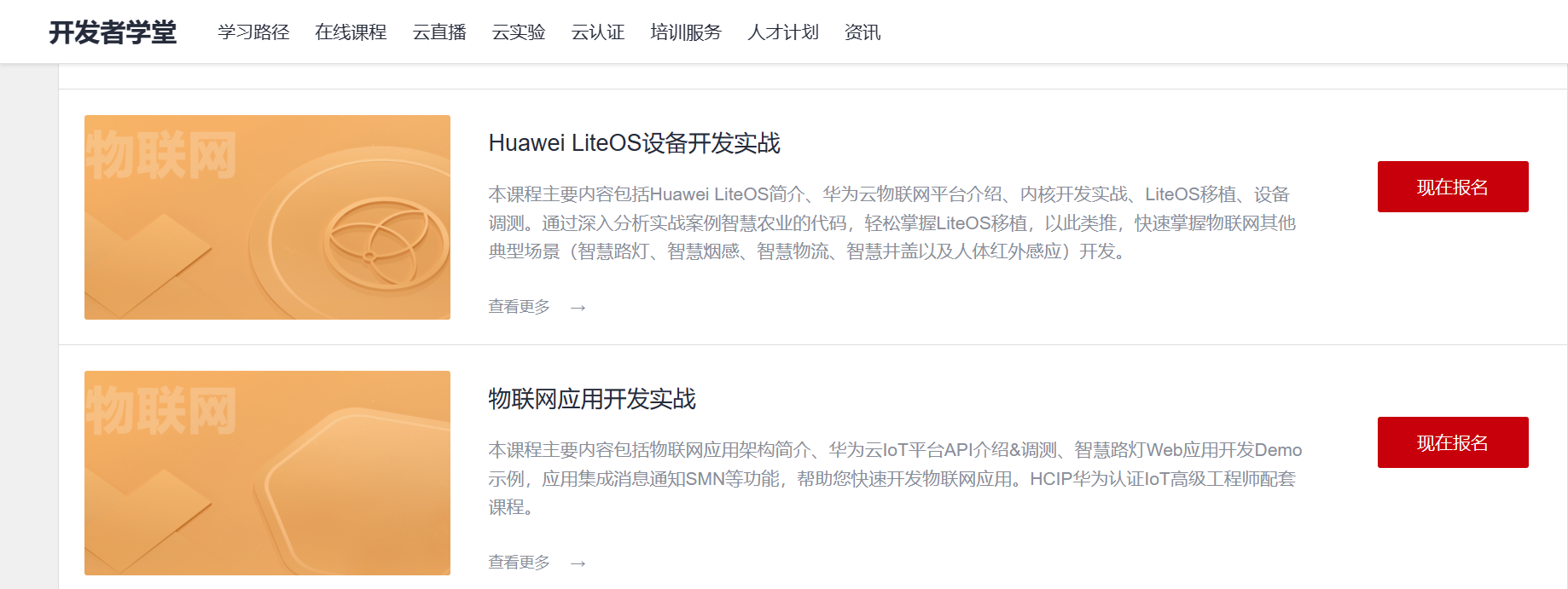 image-20230130175149211