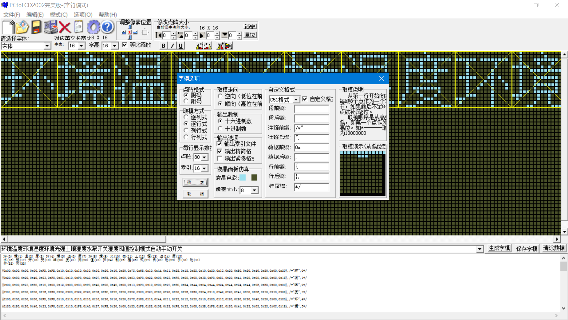 image-20230222103504914