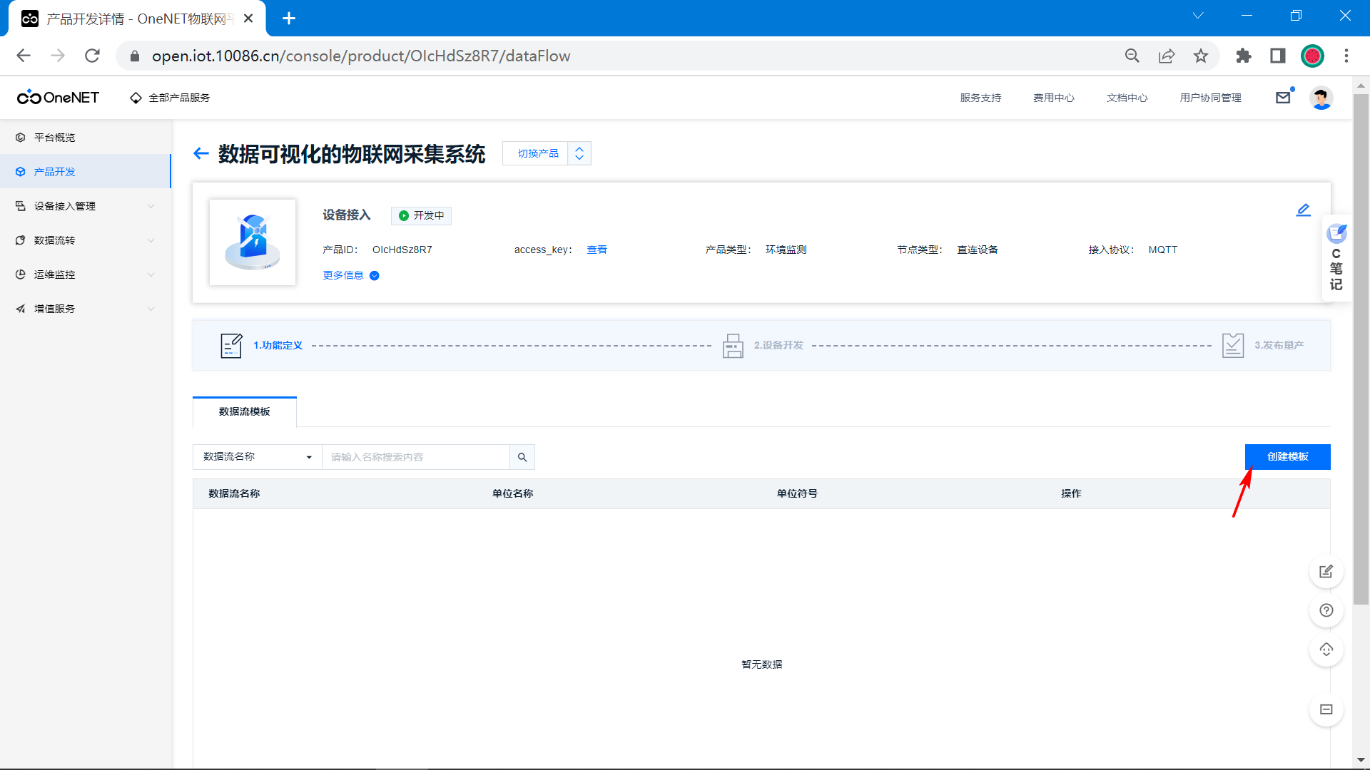 image-20230525160402315