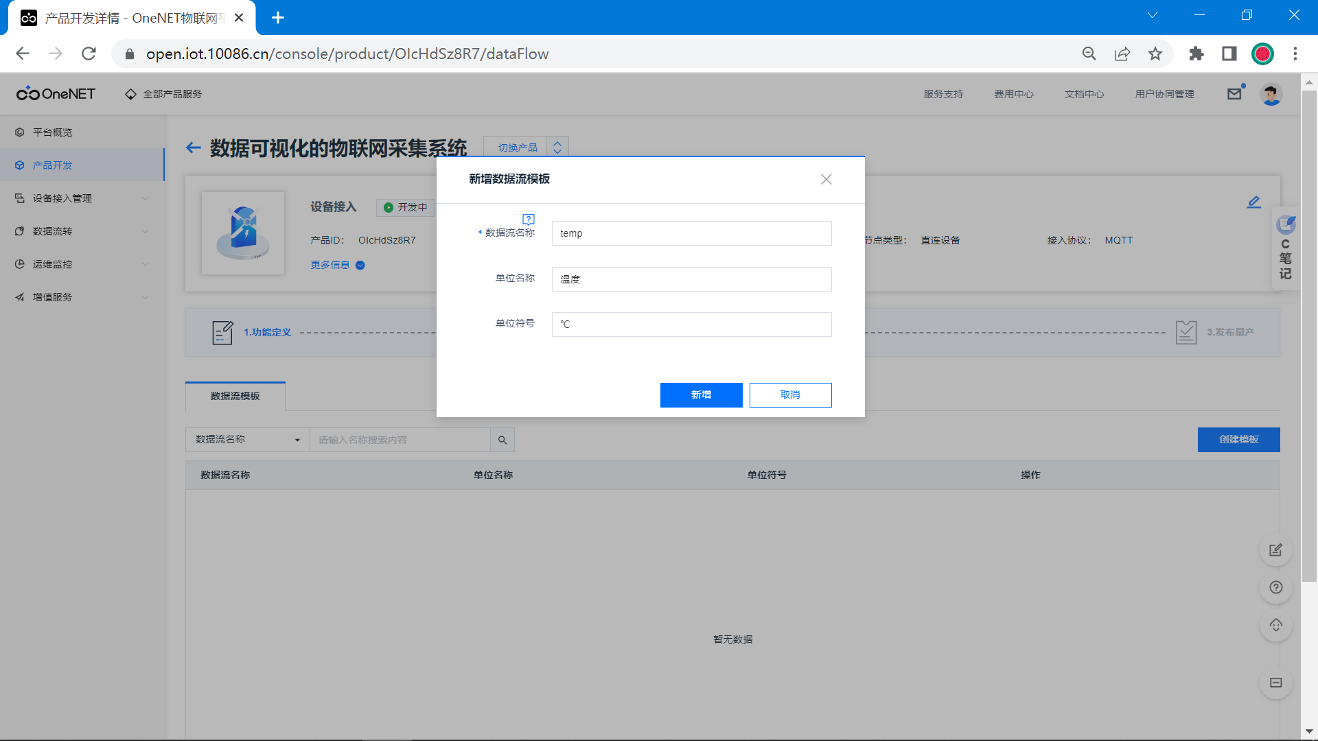 image-20230525160508372