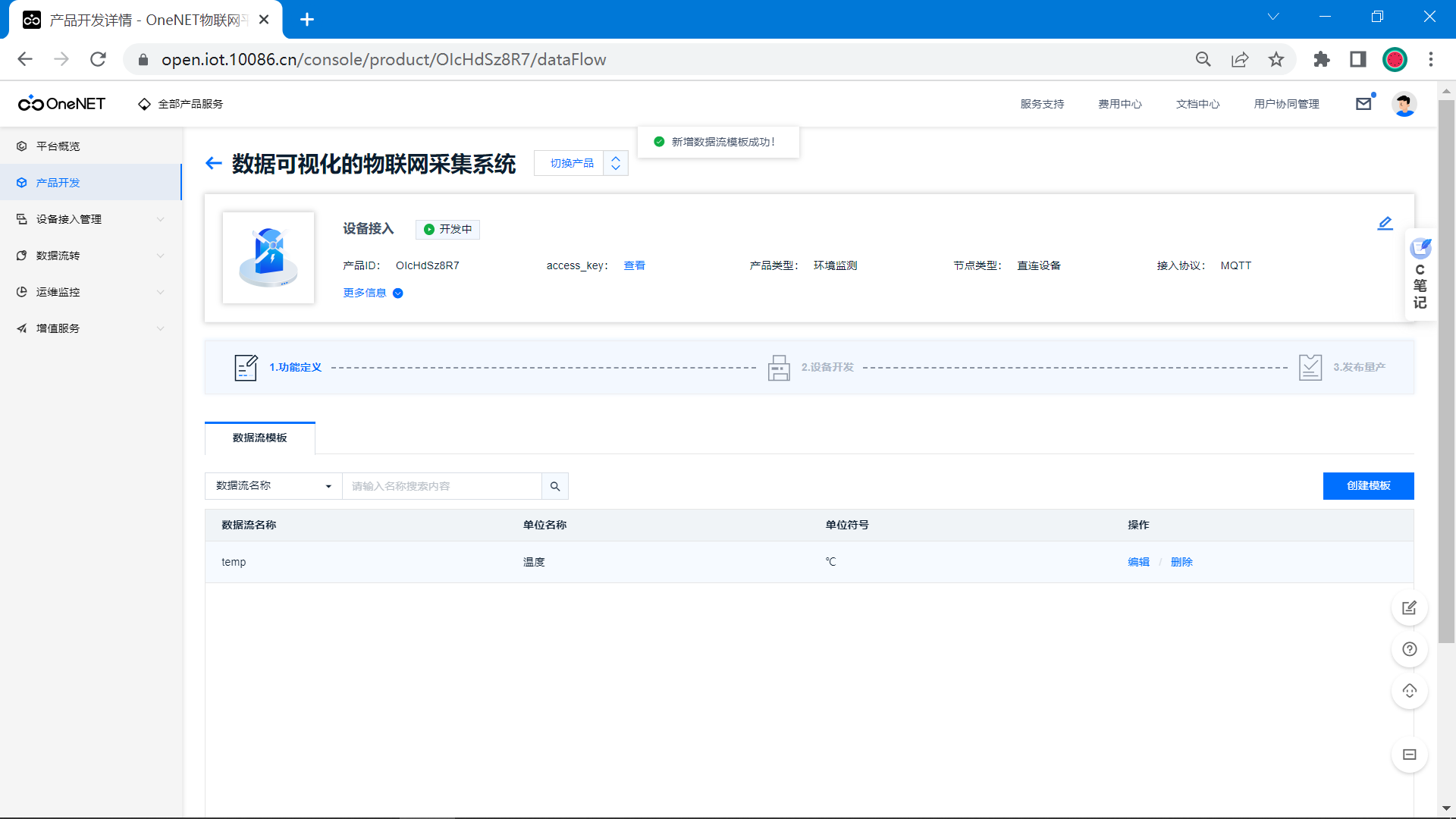 image-20230525160519128