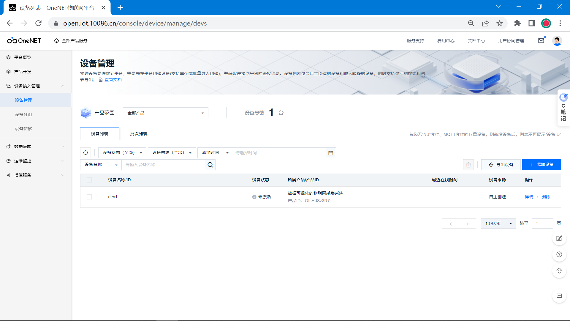 image-20230525160618985