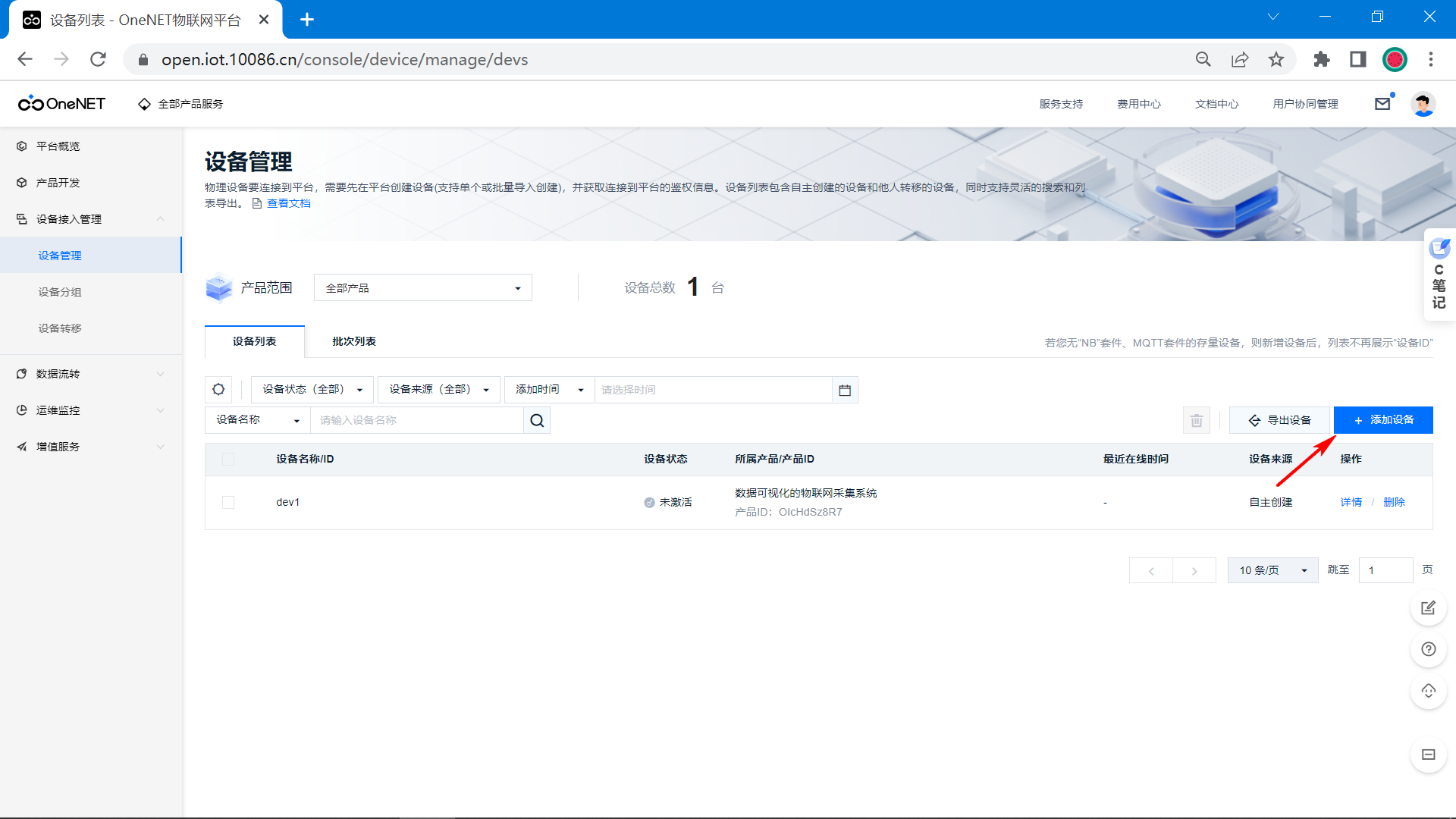 image-20230525160759091