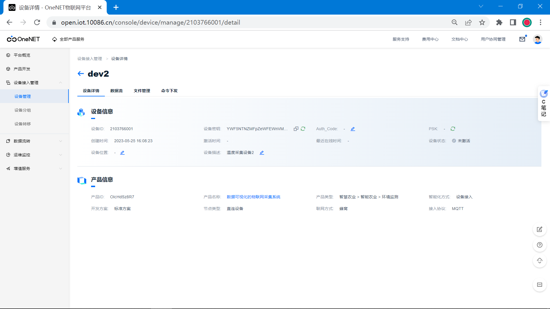 image-20230525160837429