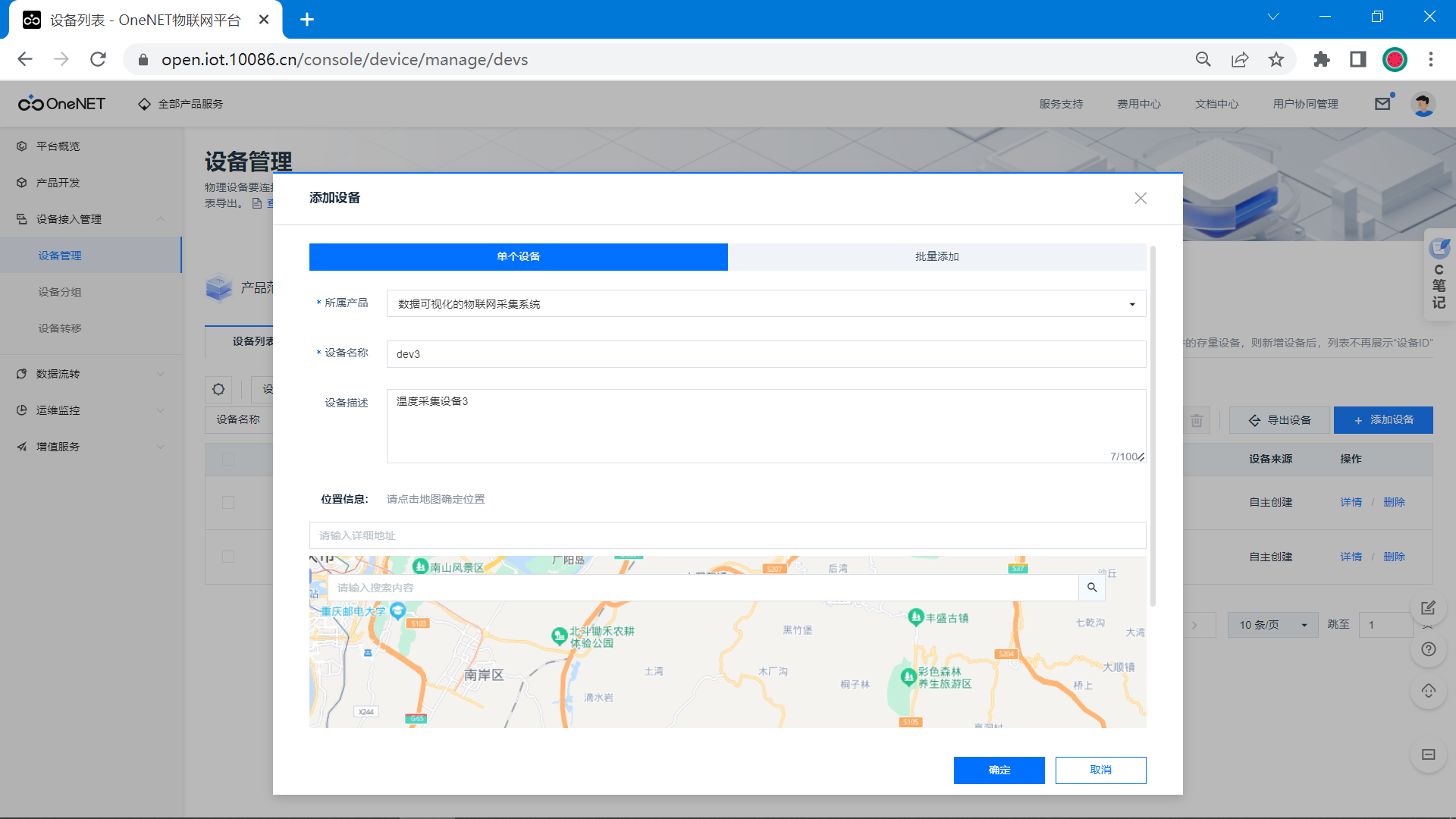 image-20230525160922992