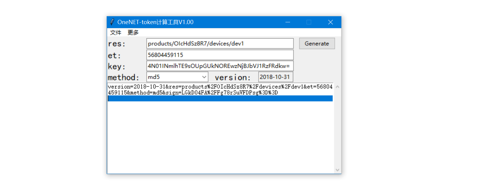 image-20230525162210933