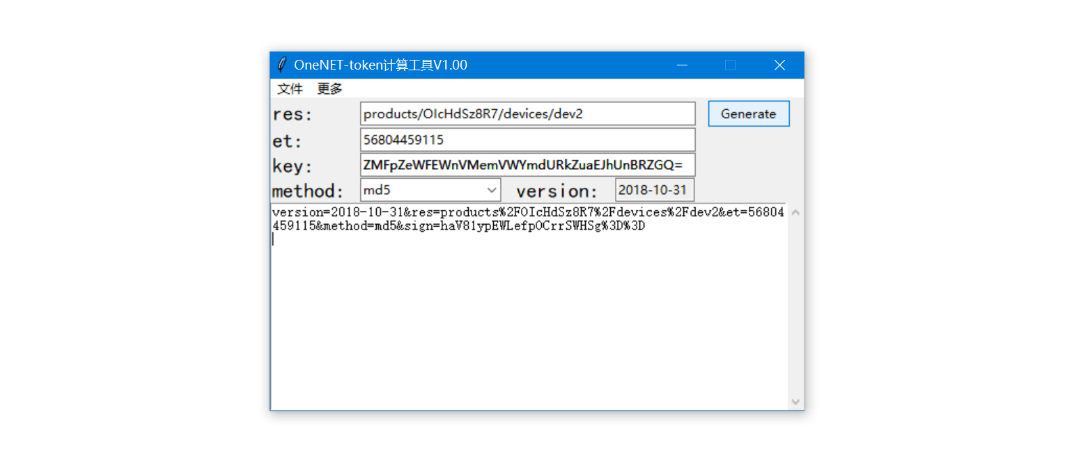 image-20230525162333238