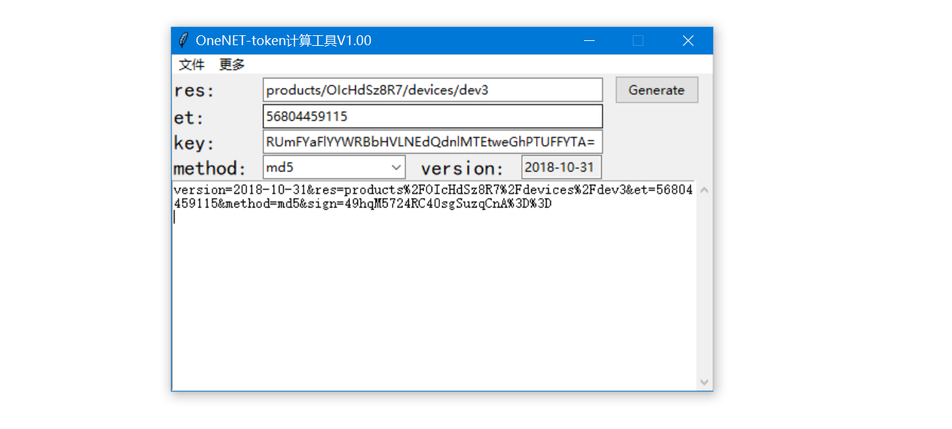 image-20230525162427859