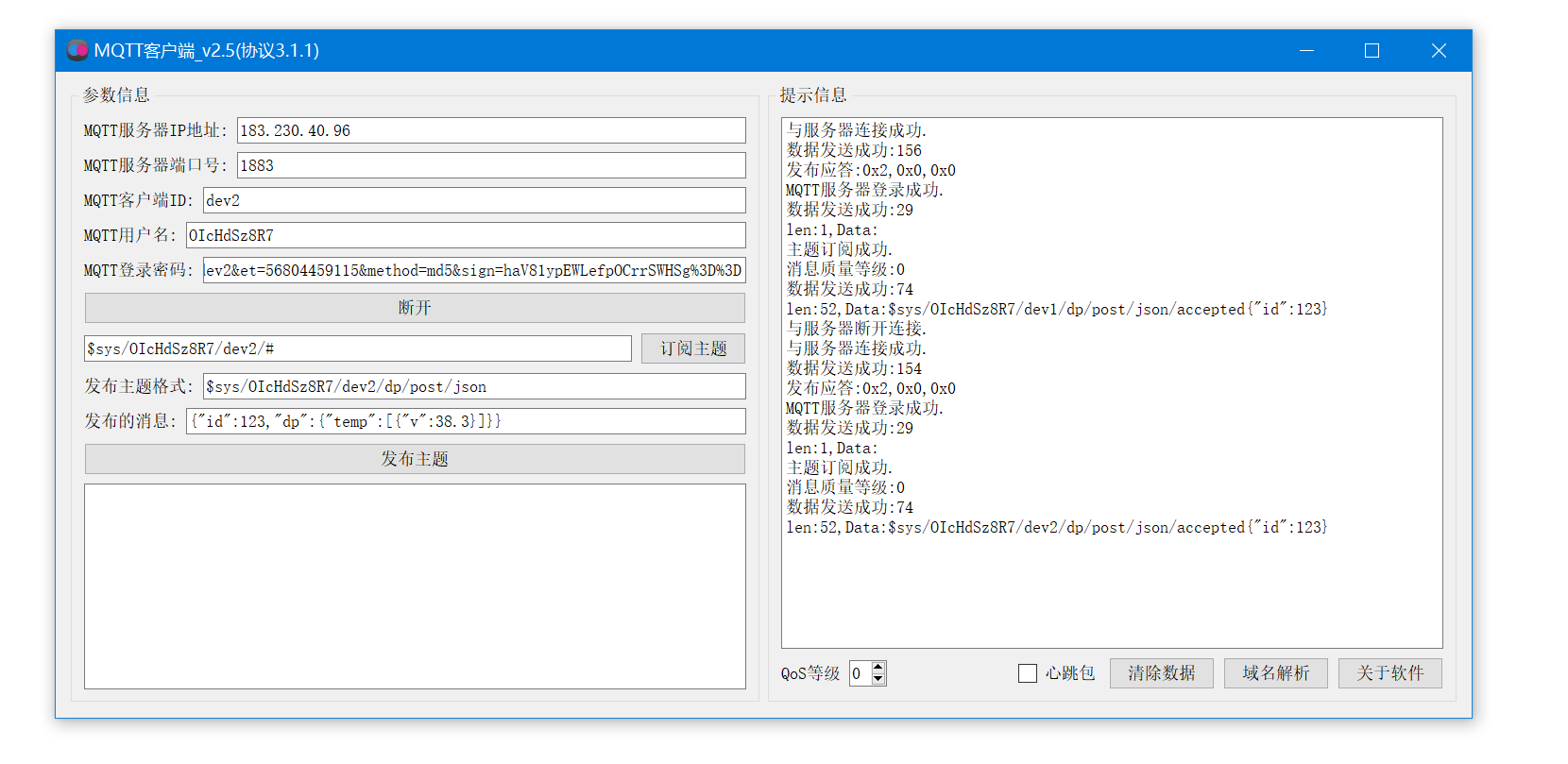 image-20230525163129727