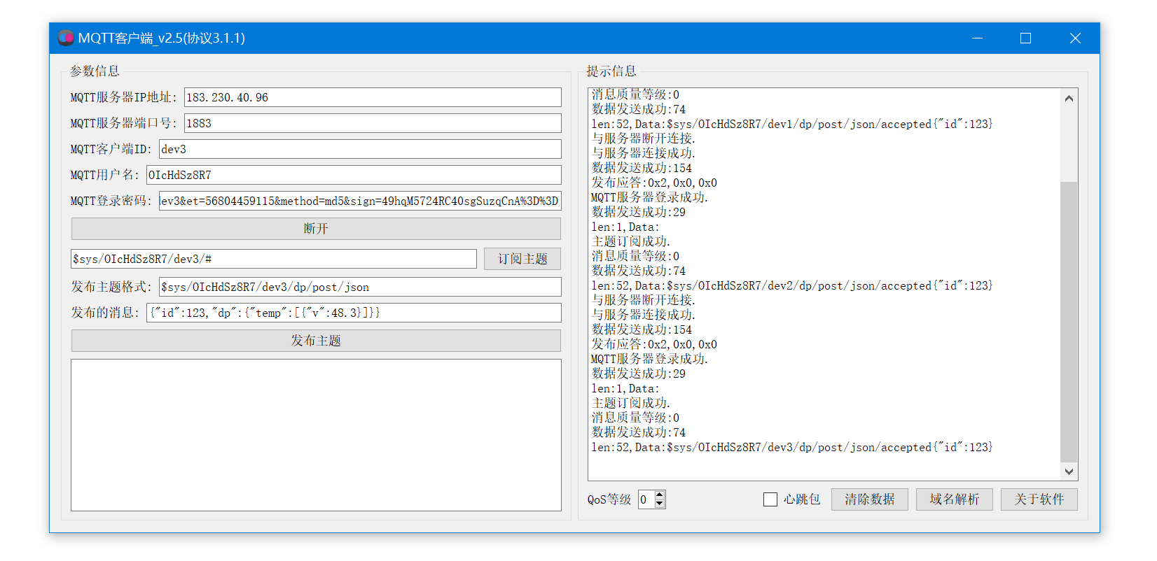 image-20230525163302555