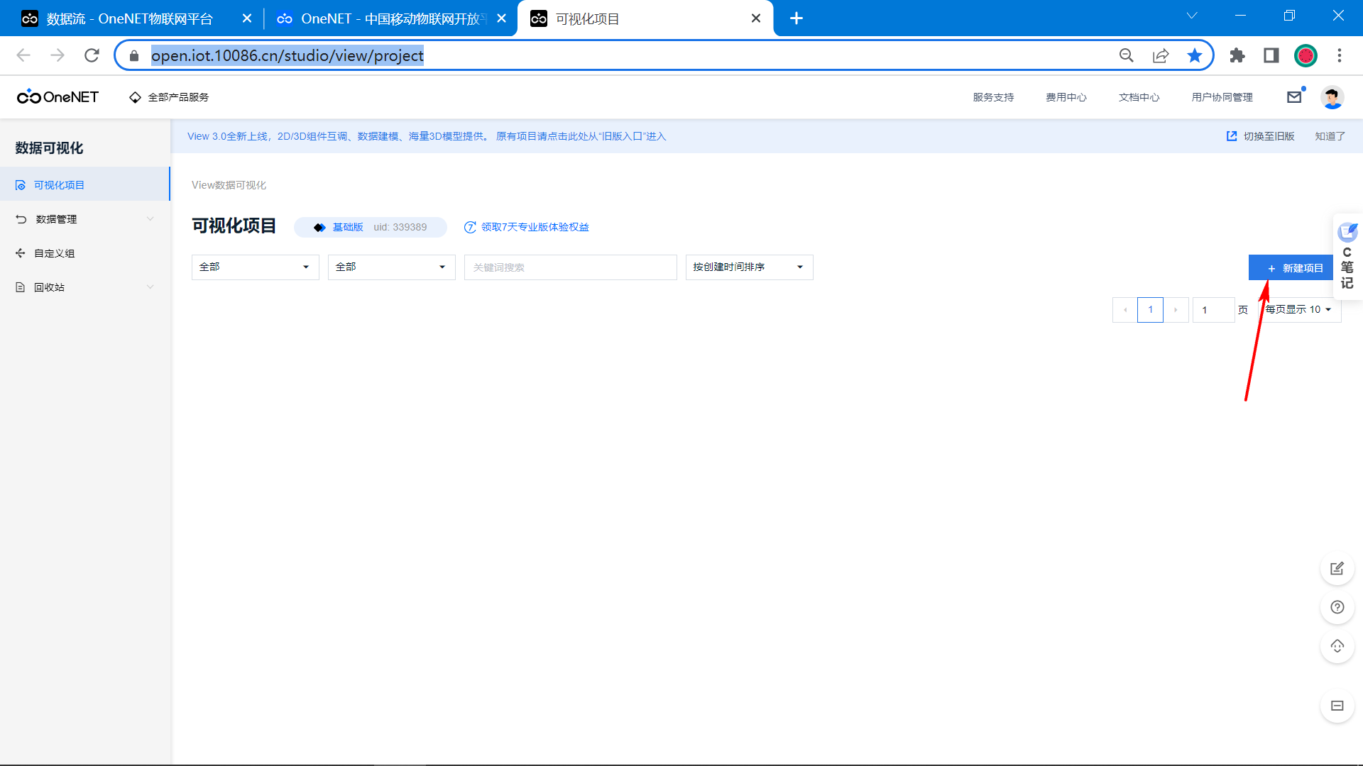 image-20230525163951831