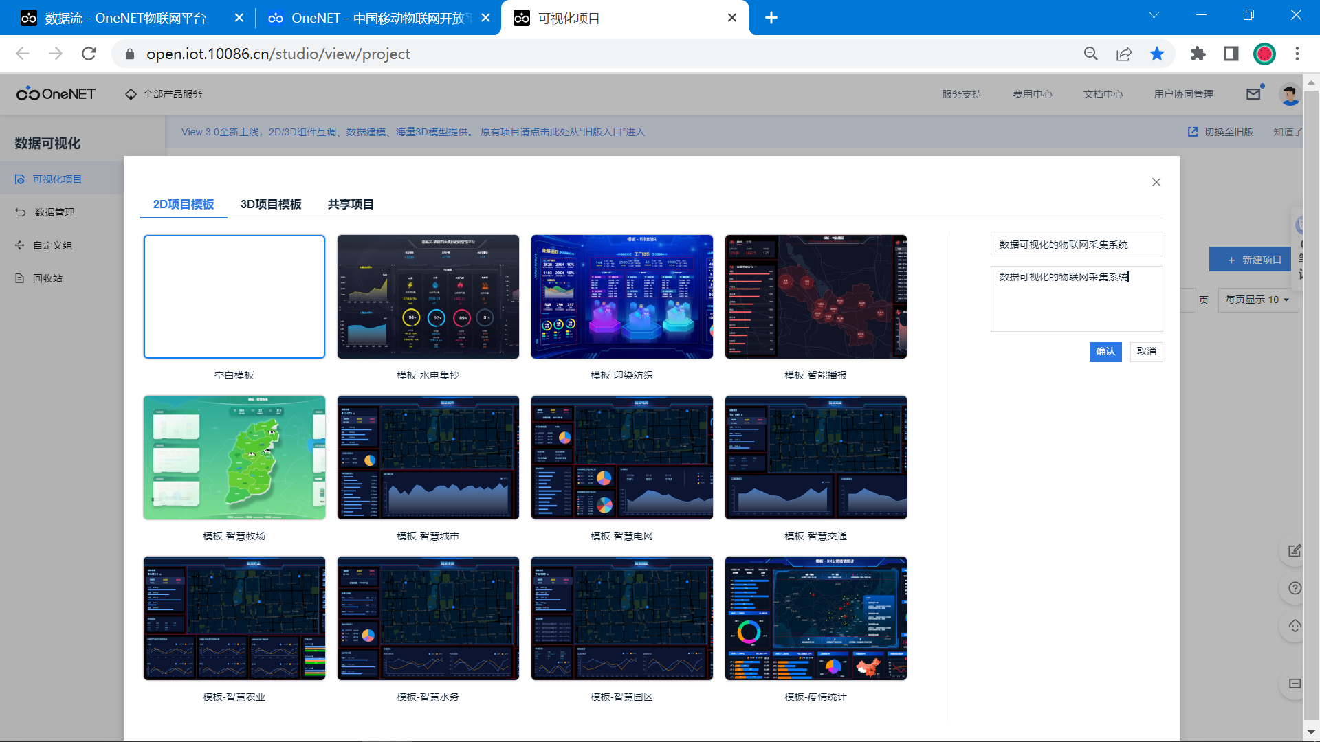 image-20230525164057678