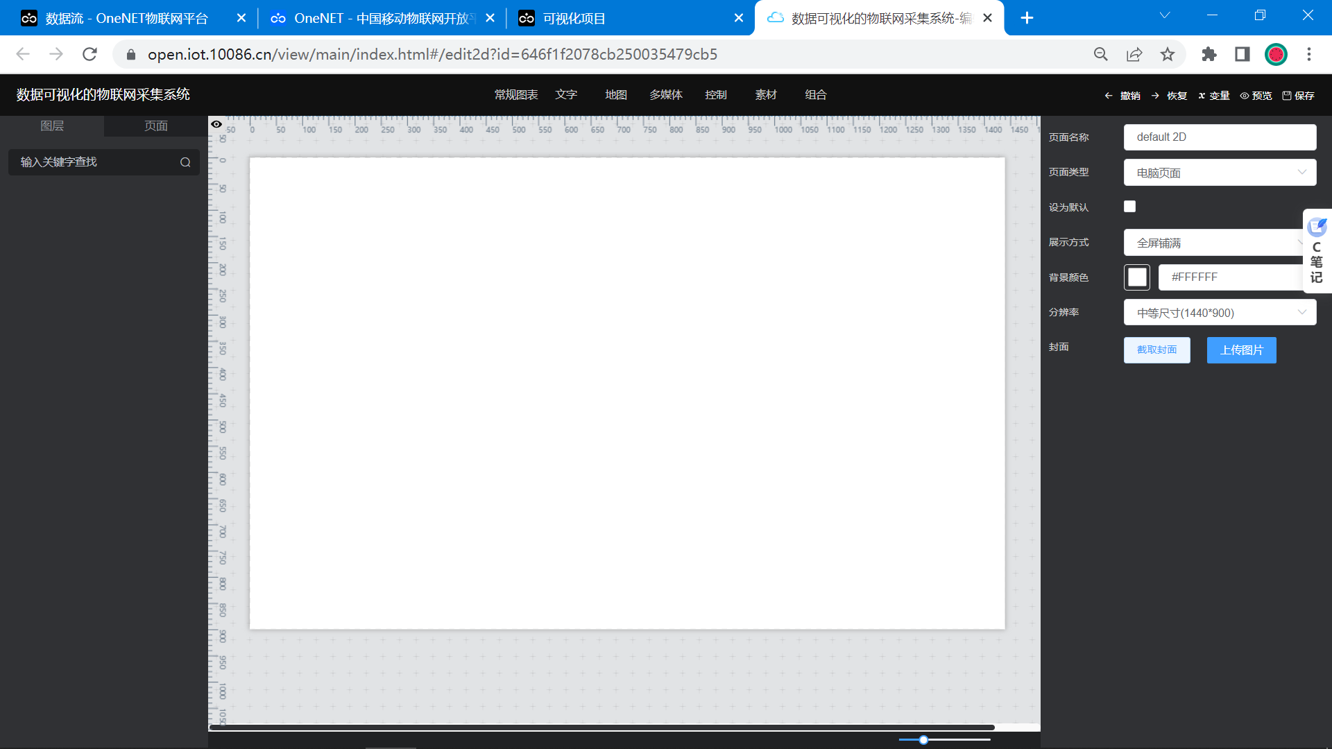 image-20230525164131659