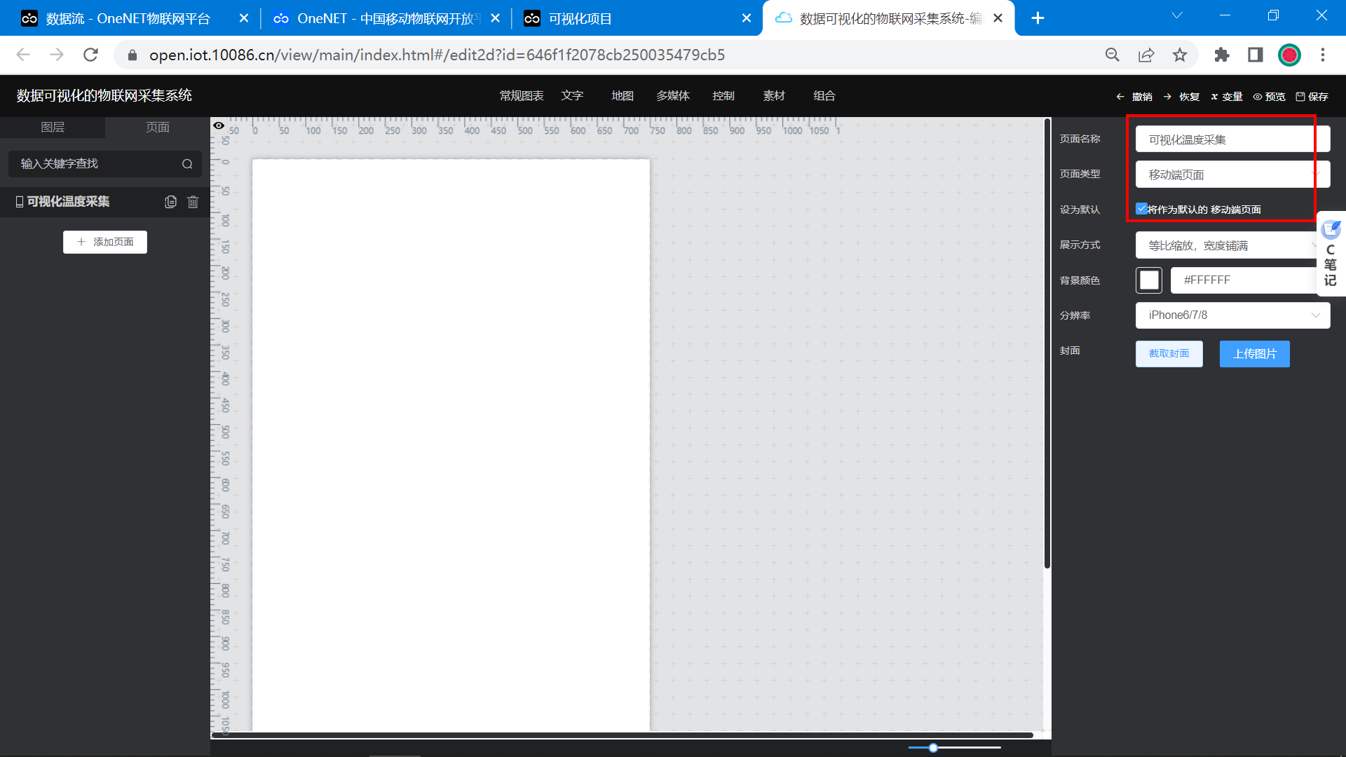 image-20230525164227978