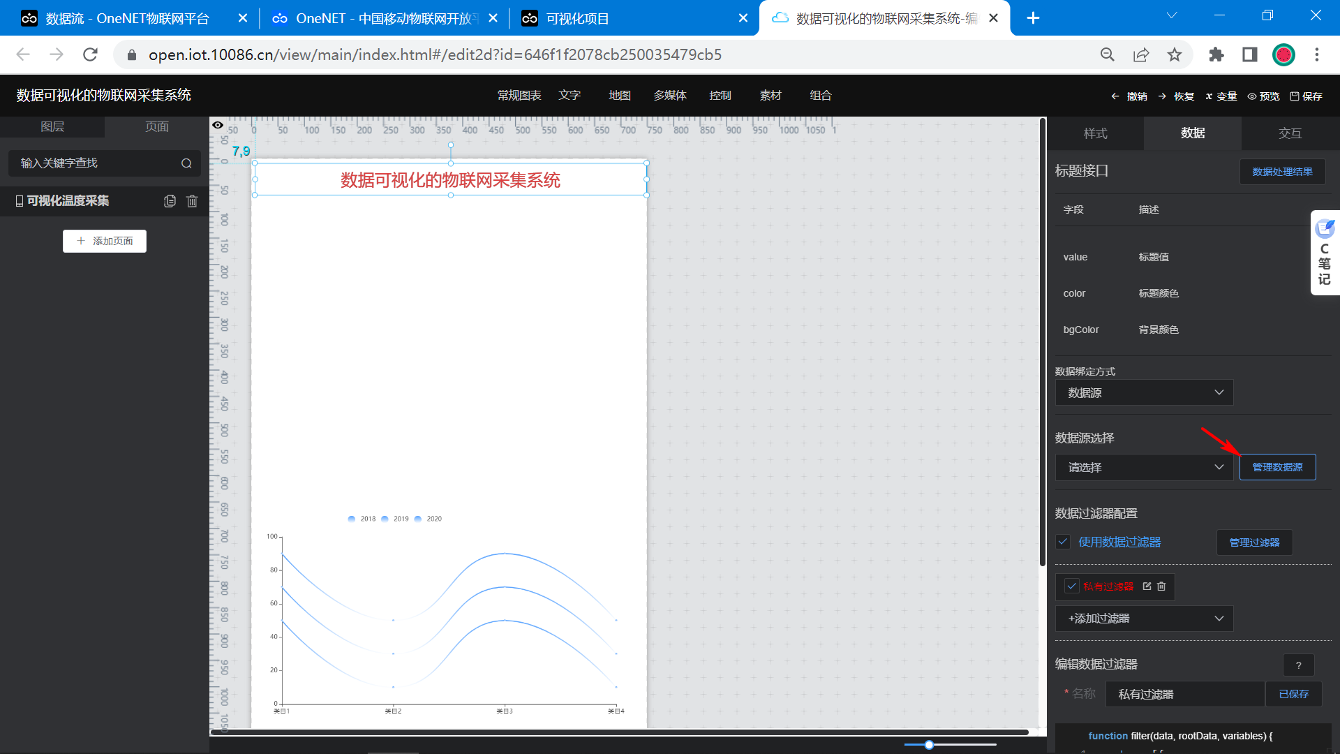 image-20230525164435675