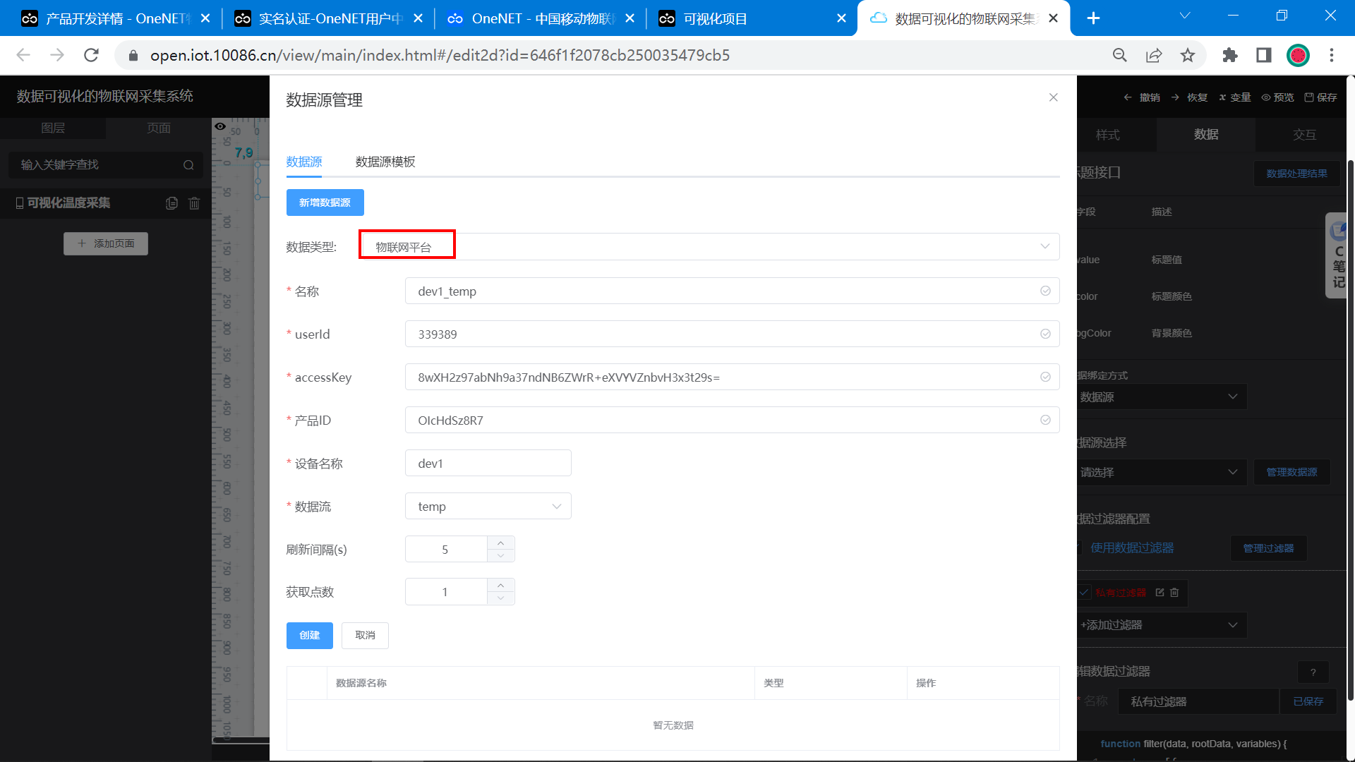 image-20230525164711183