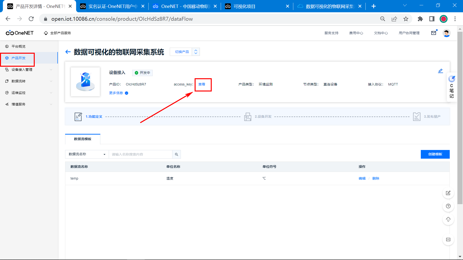 image-20230525164830045