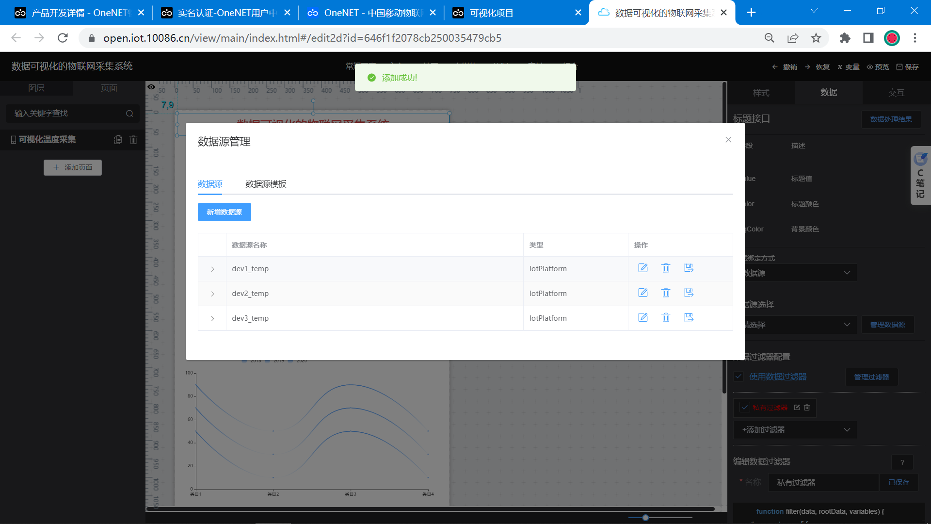 image-20230525164935854