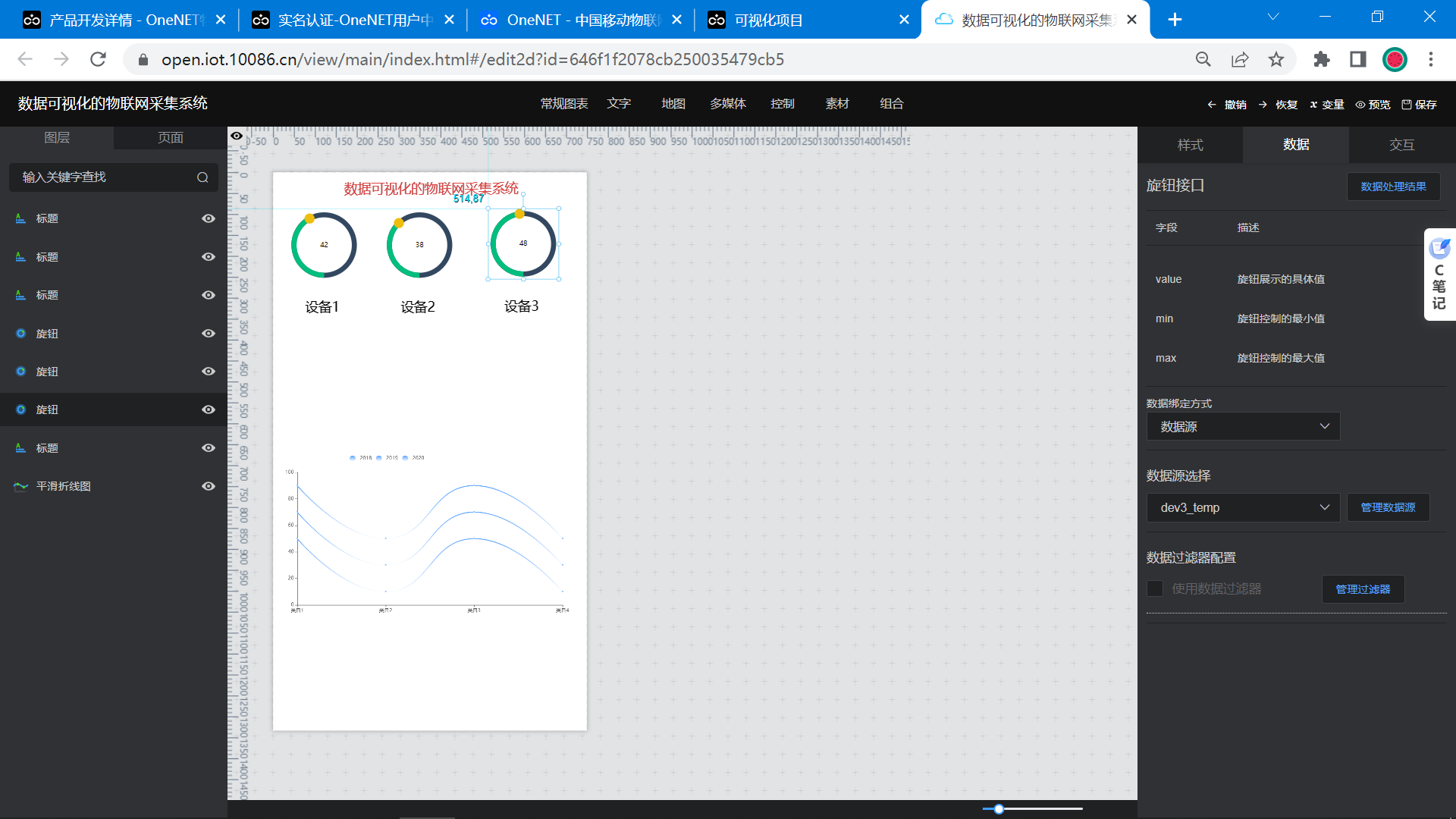 image-20230525165753455