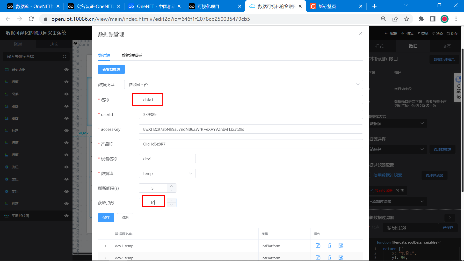 image-20230525175030137