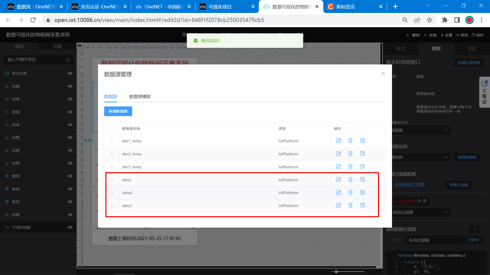 image-20230525175121073