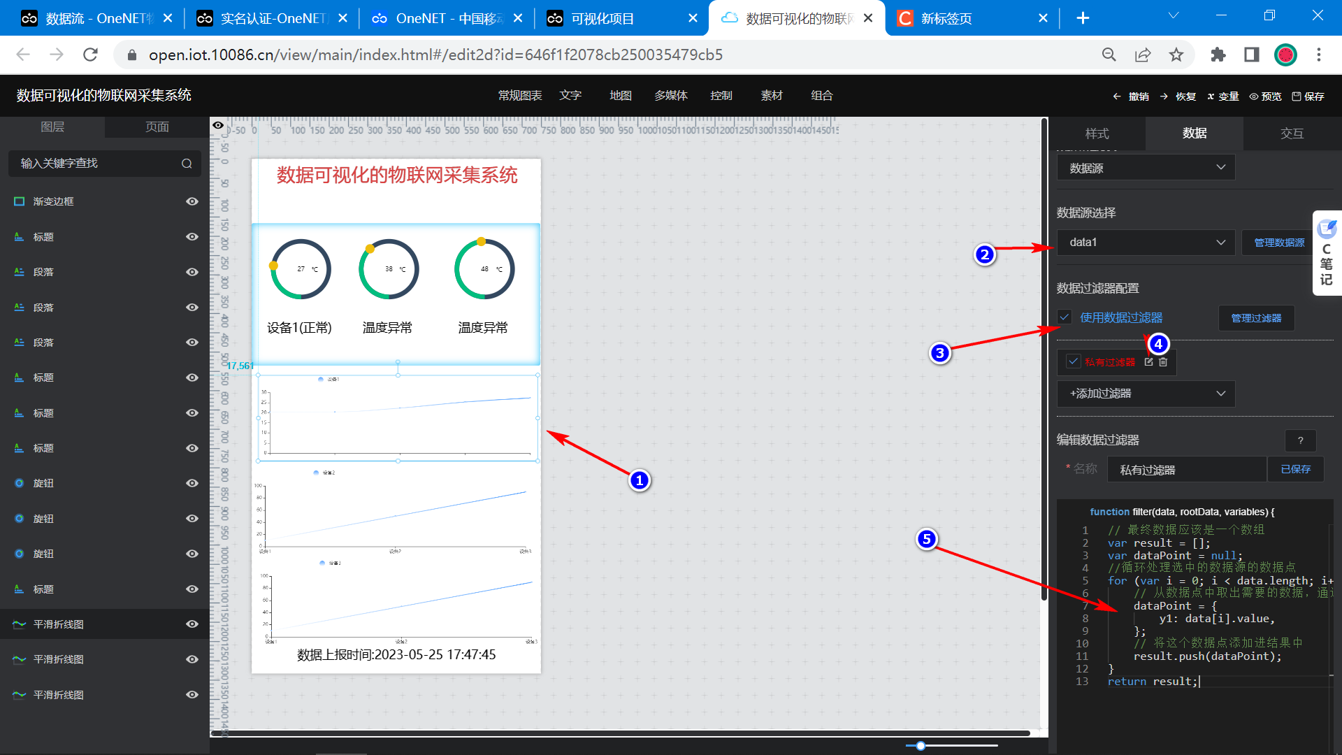 image-20230525181803365