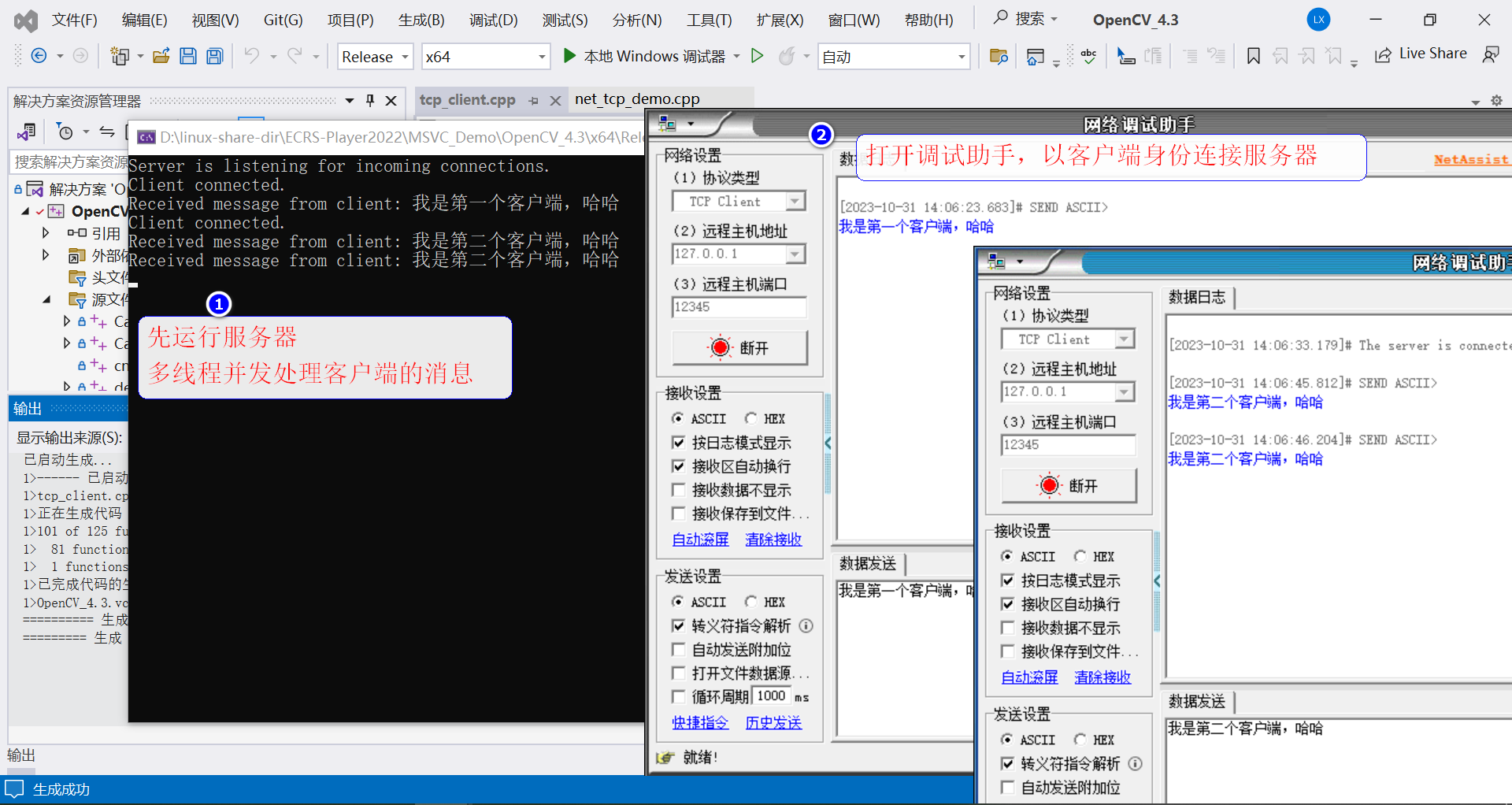 image-20231031140758443