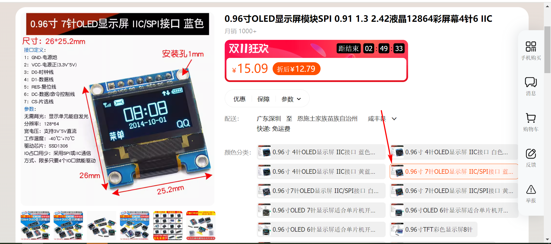 image-20231111211044027