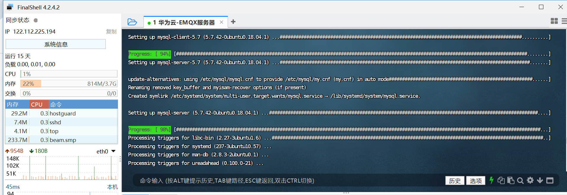 image-20231123143242200