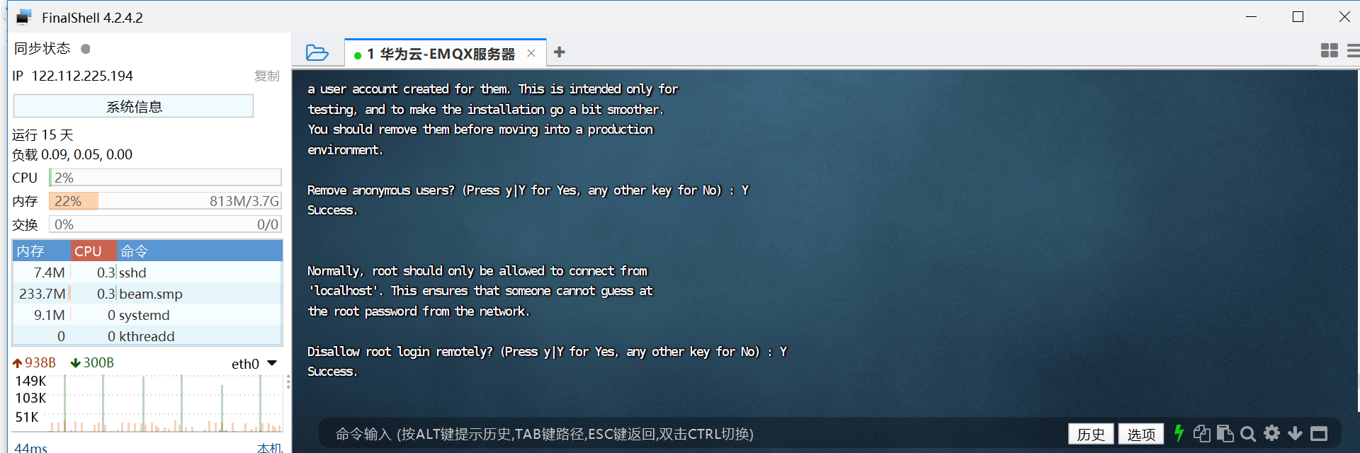 image-20231123145040083