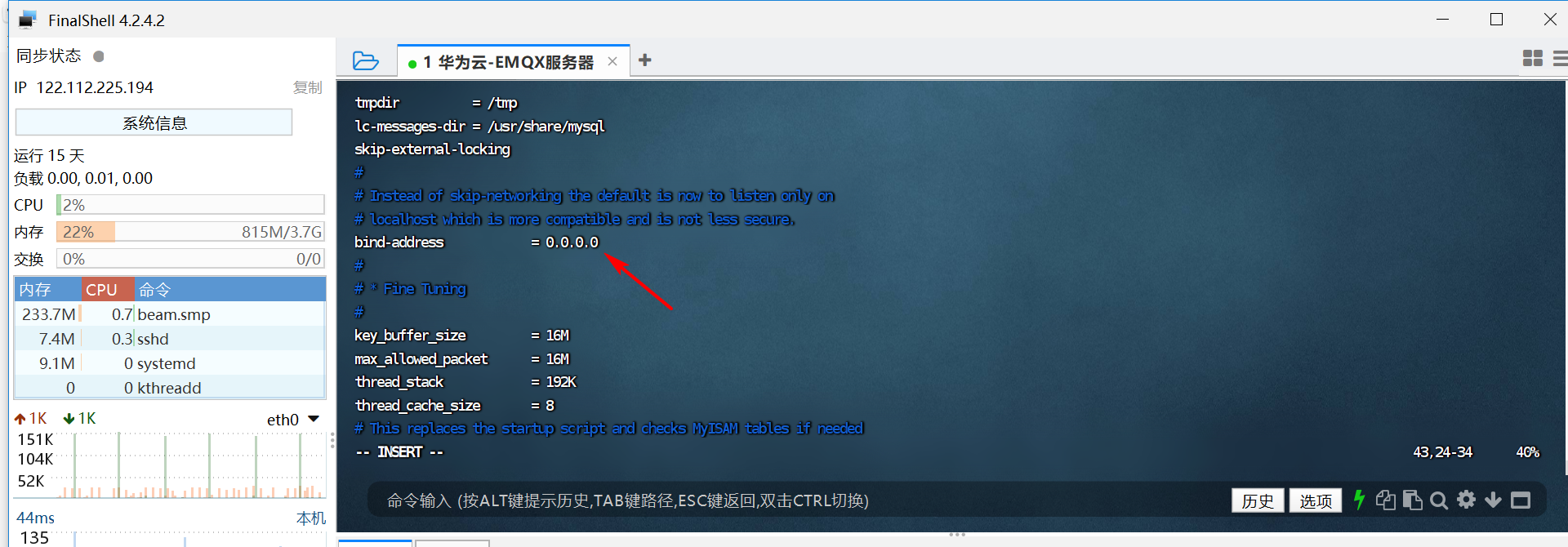 image-20231123145547104