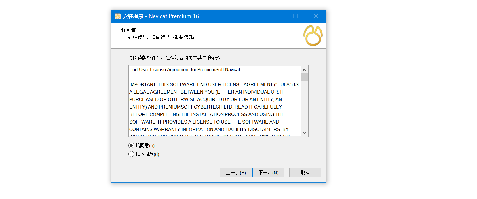 image-20231123152530596