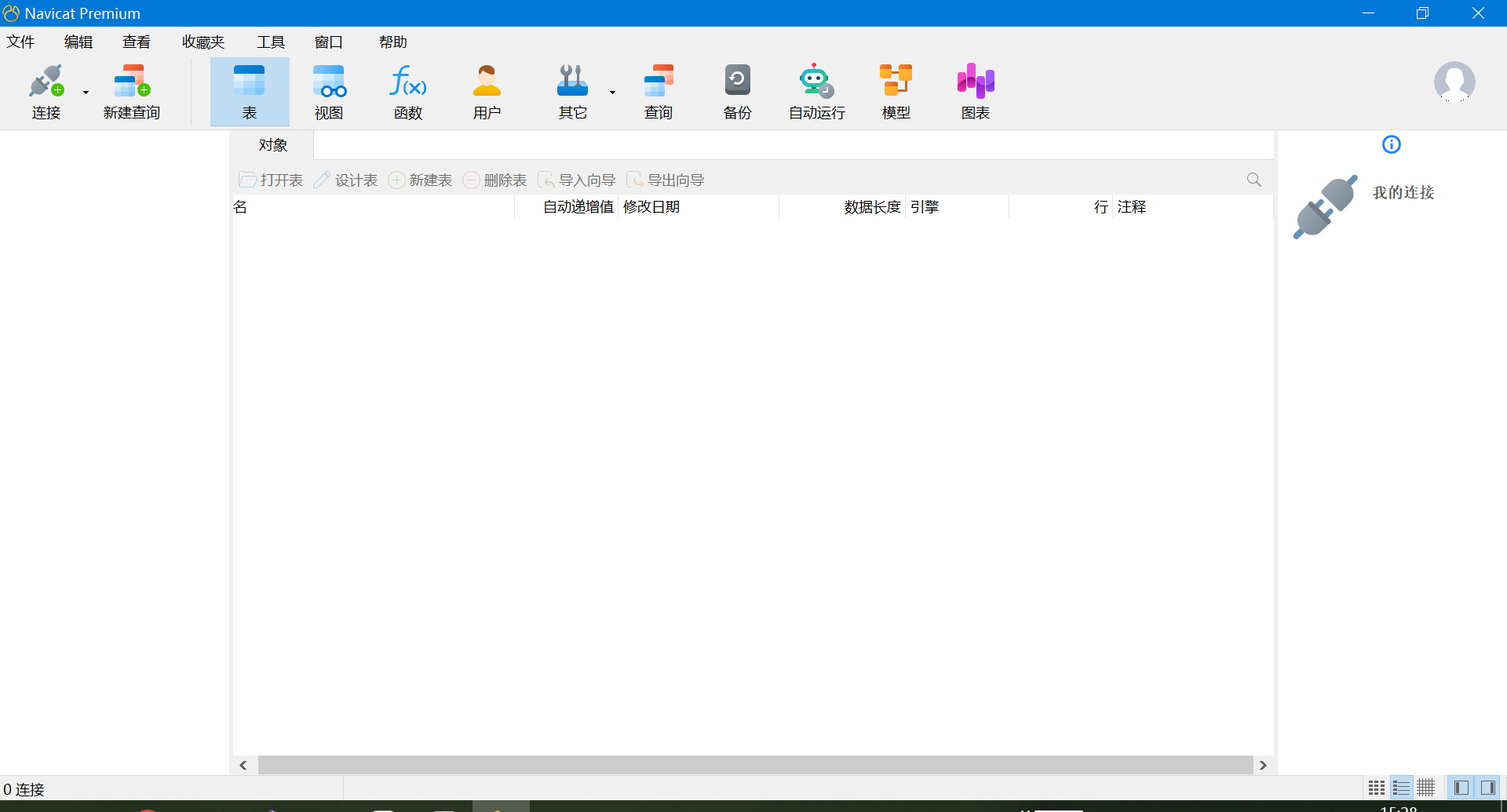 image-20231123152846394