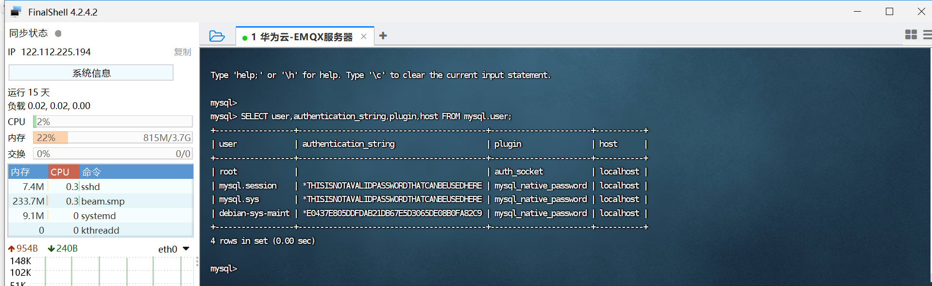 image-20231123155431076