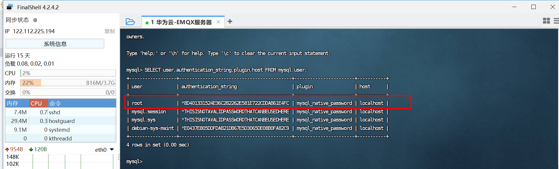 image-20231123160132039