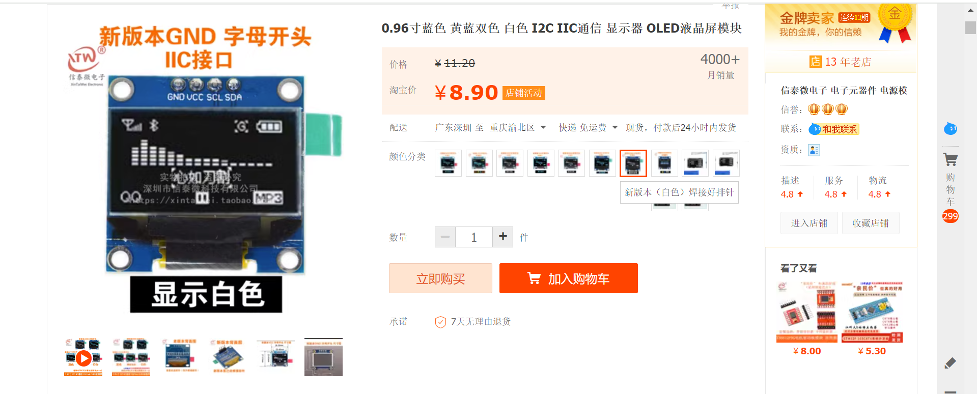 image-20231222104957425