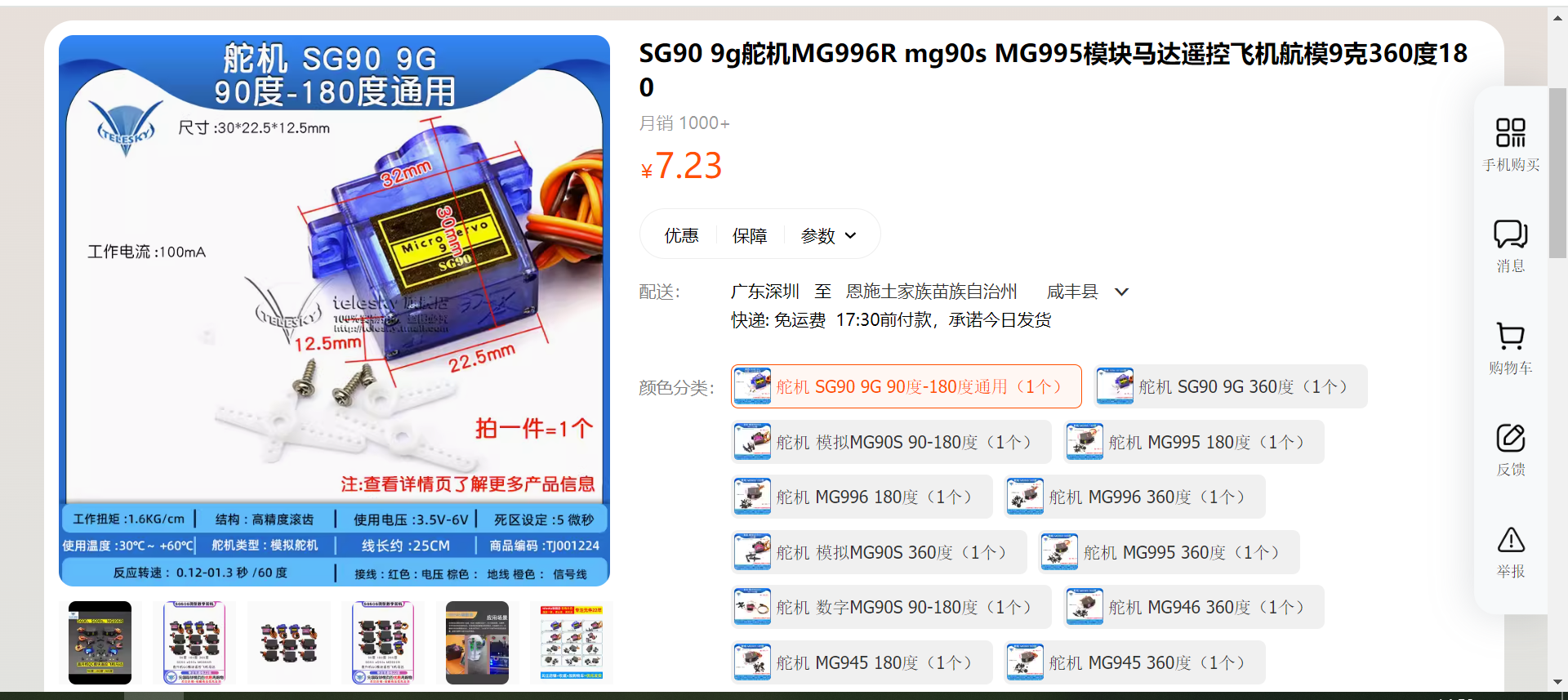 image-20231229145323066