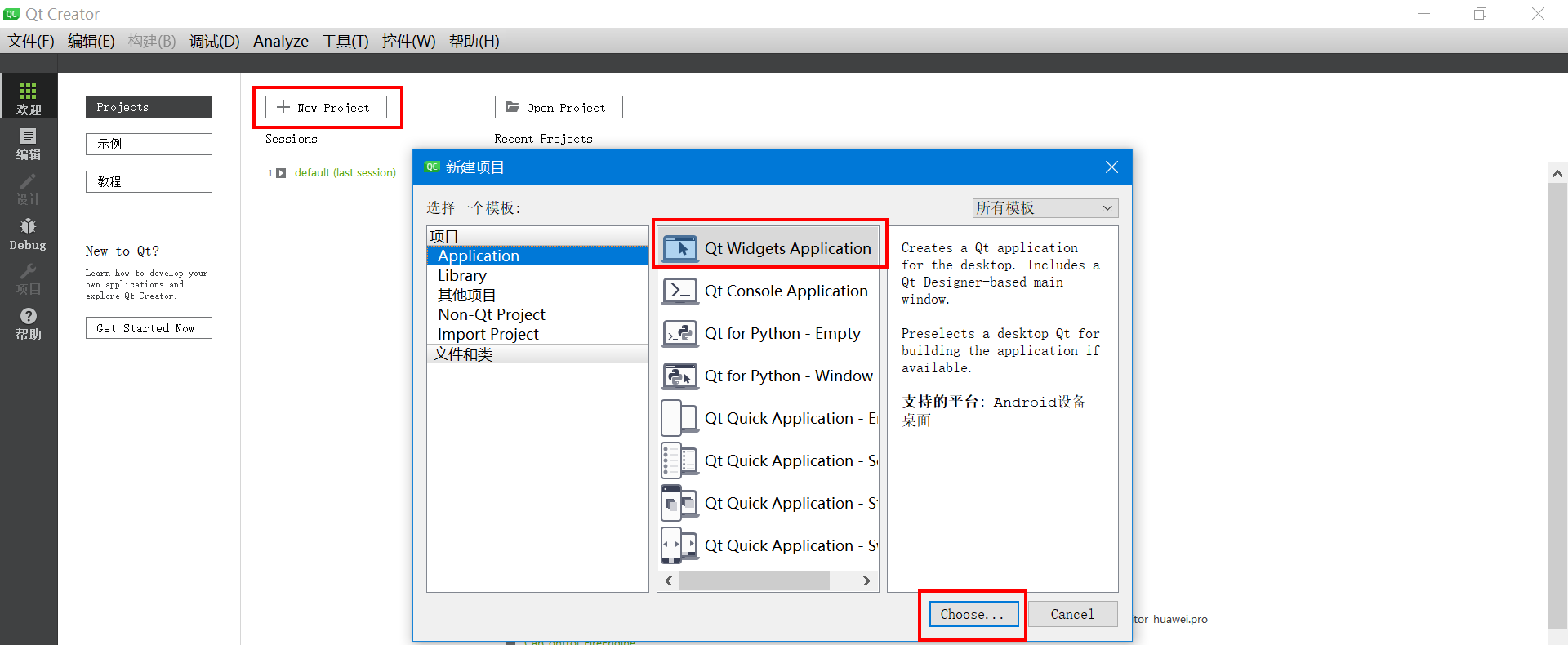 基于STM32单片机设计的矿山环境作业安全监测系统-鸿蒙开发者社区