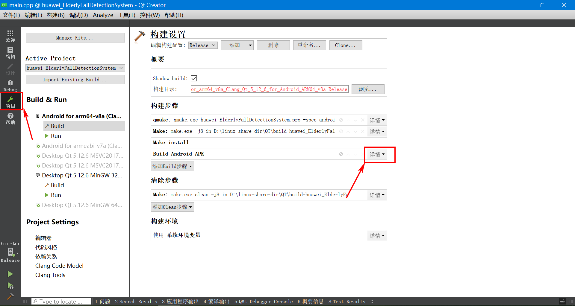 基于STM32单片机设计的矿山环境作业安全监测系统-鸿蒙开发者社区