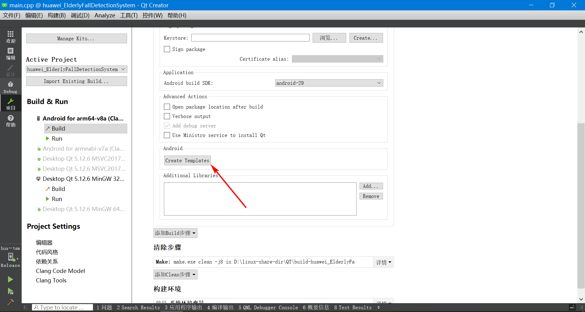 基于STM32单片机设计的矿山环境作业安全监测系统-鸿蒙开发者社区