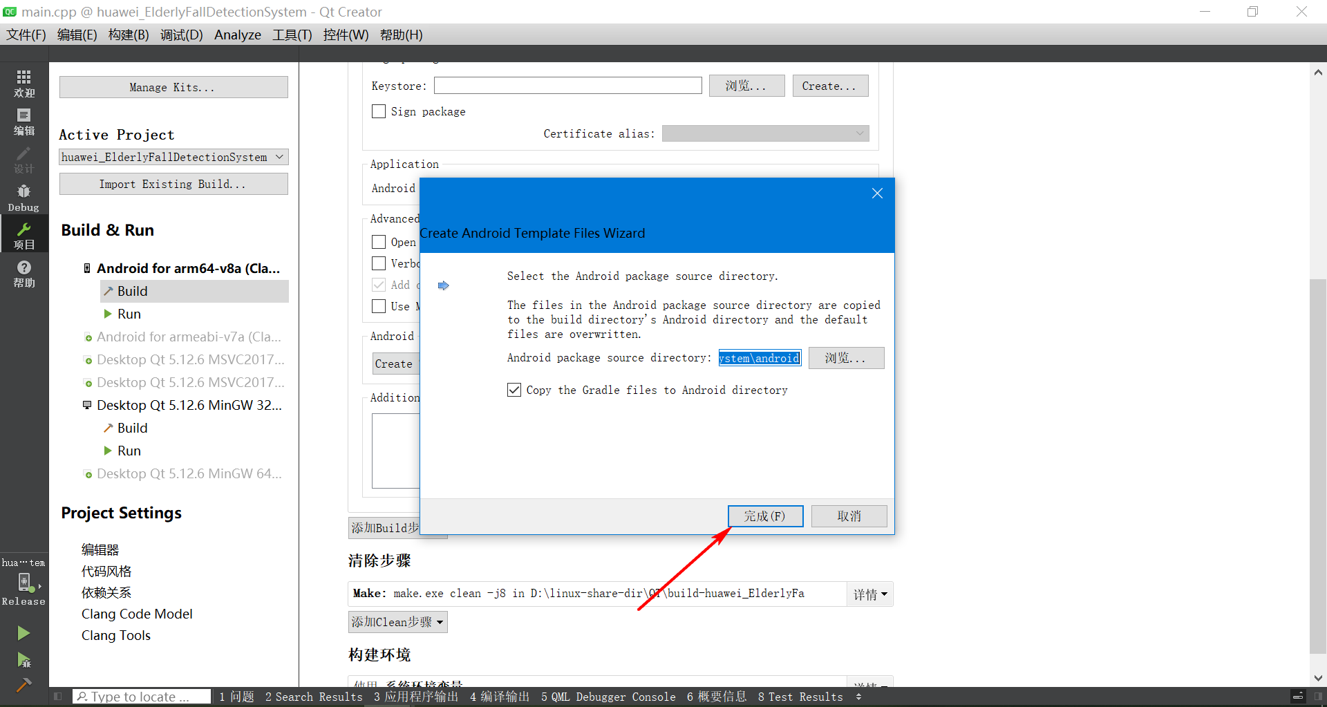 基于STM32单片机设计的矿山环境作业安全监测系统-鸿蒙开发者社区